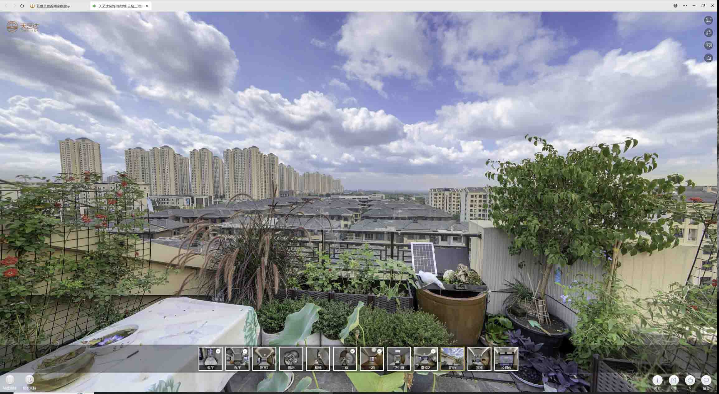 北大镇喻德江陶瓷馆